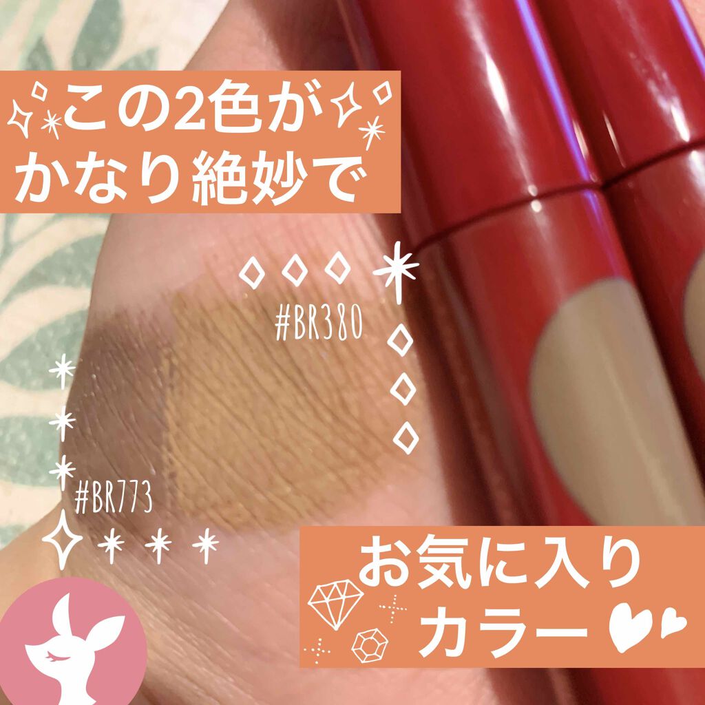 ニュアンスアイブローマスカラ/インテグレート/眉マスカラを使ったクチコミ（2枚目）