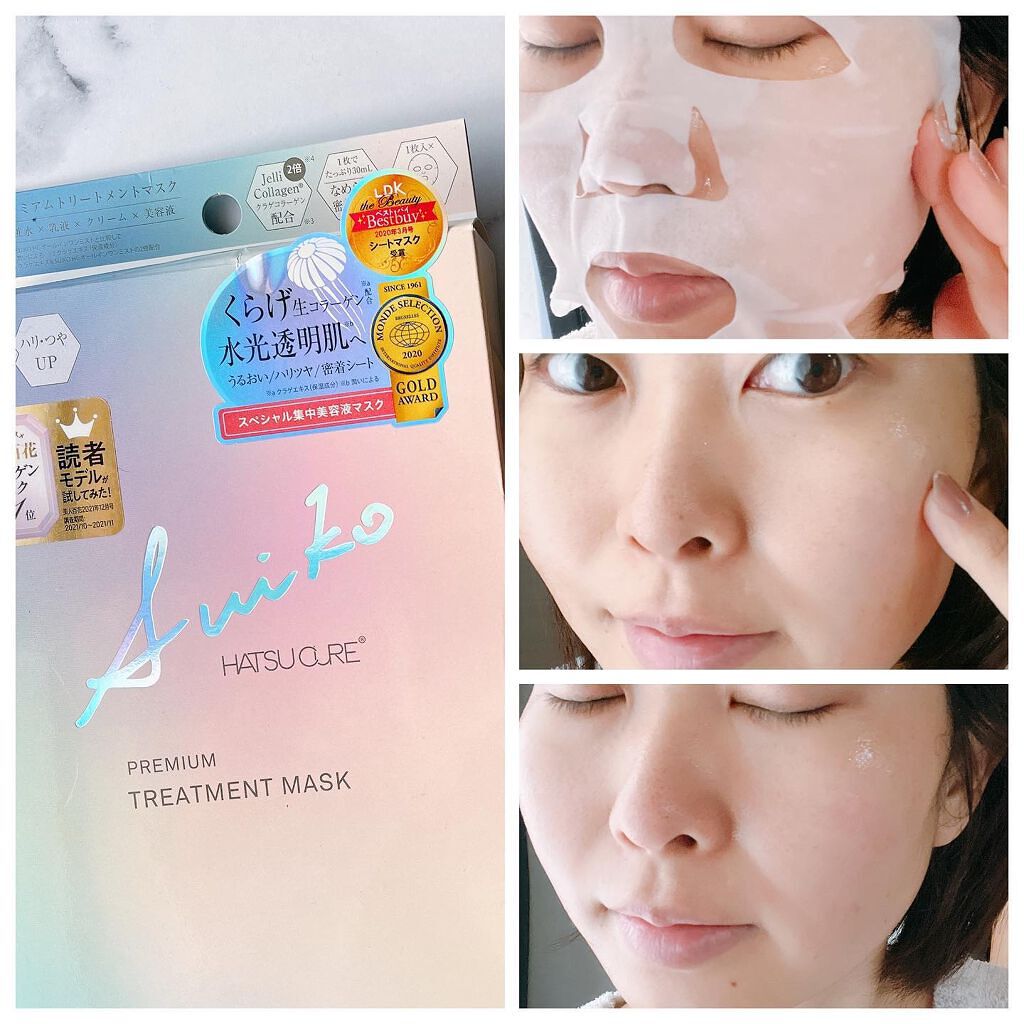 プレミアムトリートメントマスク/SUIKO HATSUCURE/シートマスク・パックを使ったクチコミ（1枚目）