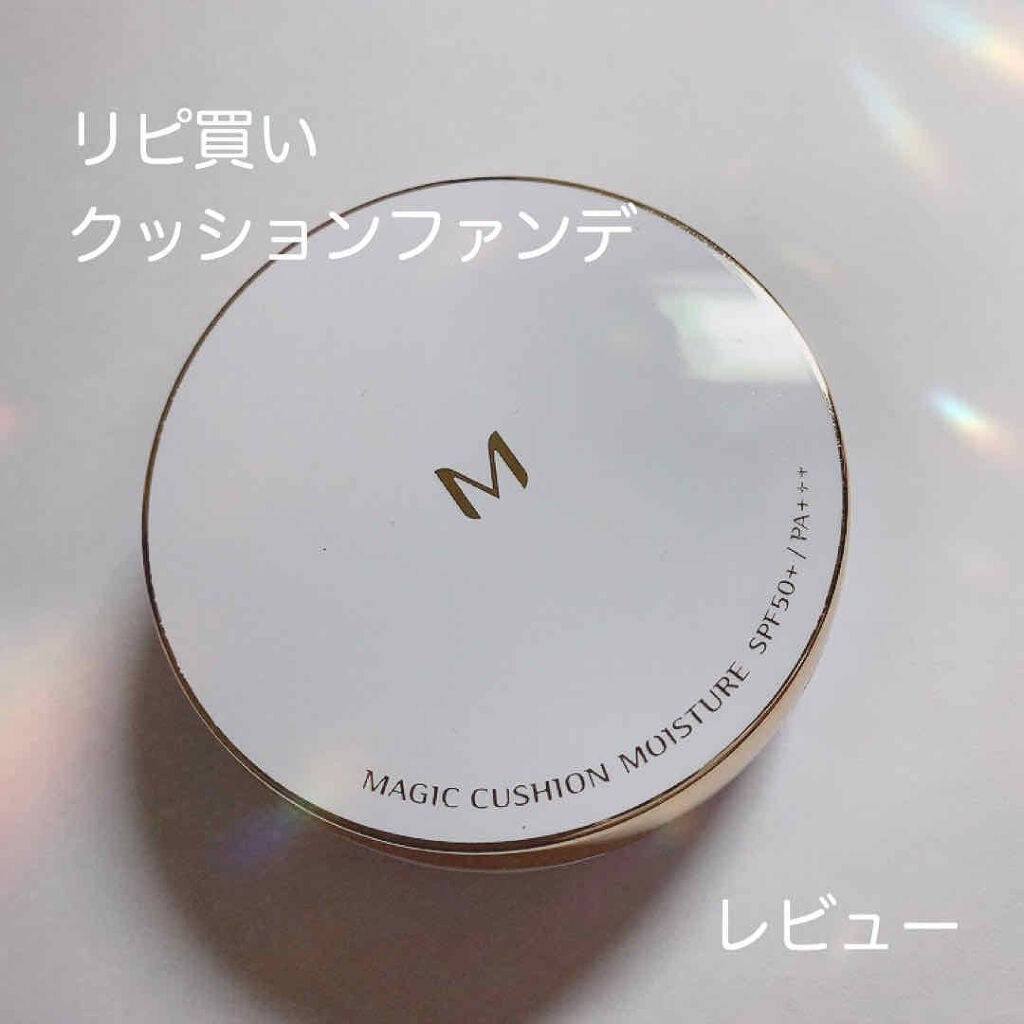 M クッション ファンデーション(モイスチャー)/MISSHA/クッションファンデーションを使ったクチコミ(1枚目)