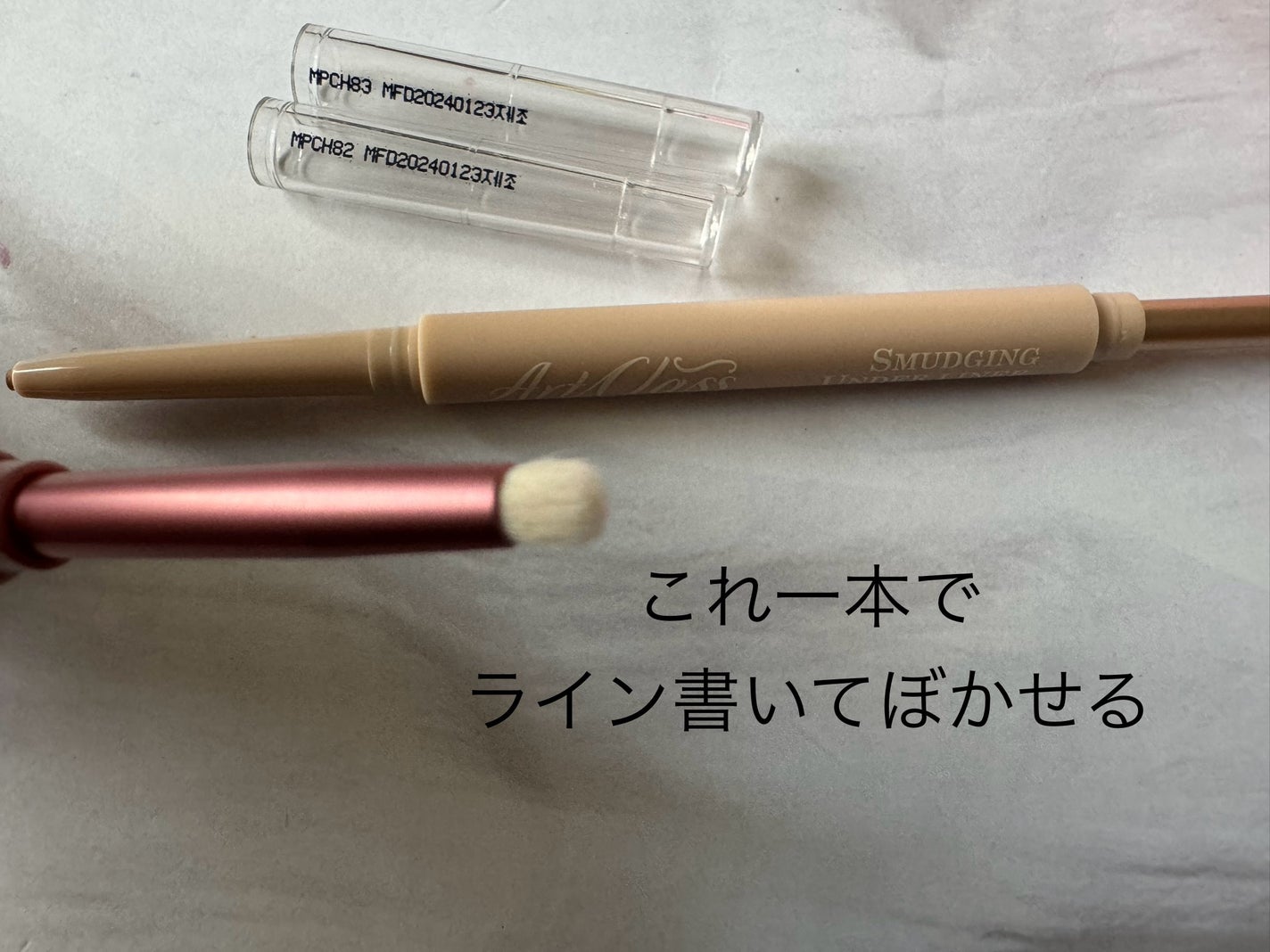 アートクラス スマージングアンダーライナー/too cool for school/ペンシルアイライナーを使ったクチコミ(4枚目)