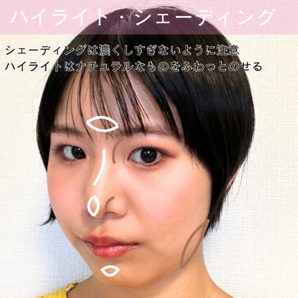 スティックコンシーラー/キスミー フェルム/スティックコンシーラーを使ったクチコミ(9枚目)