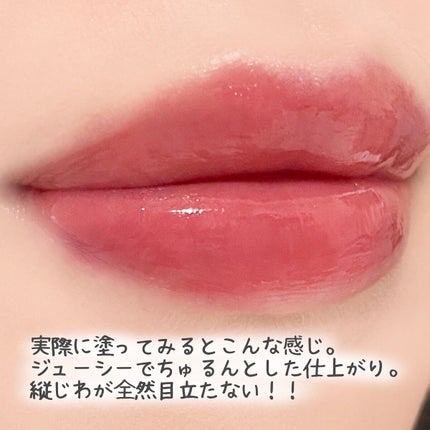 ジューシーラスティングティント/rom&nd/リップティントを使ったクチコミ(4枚目)