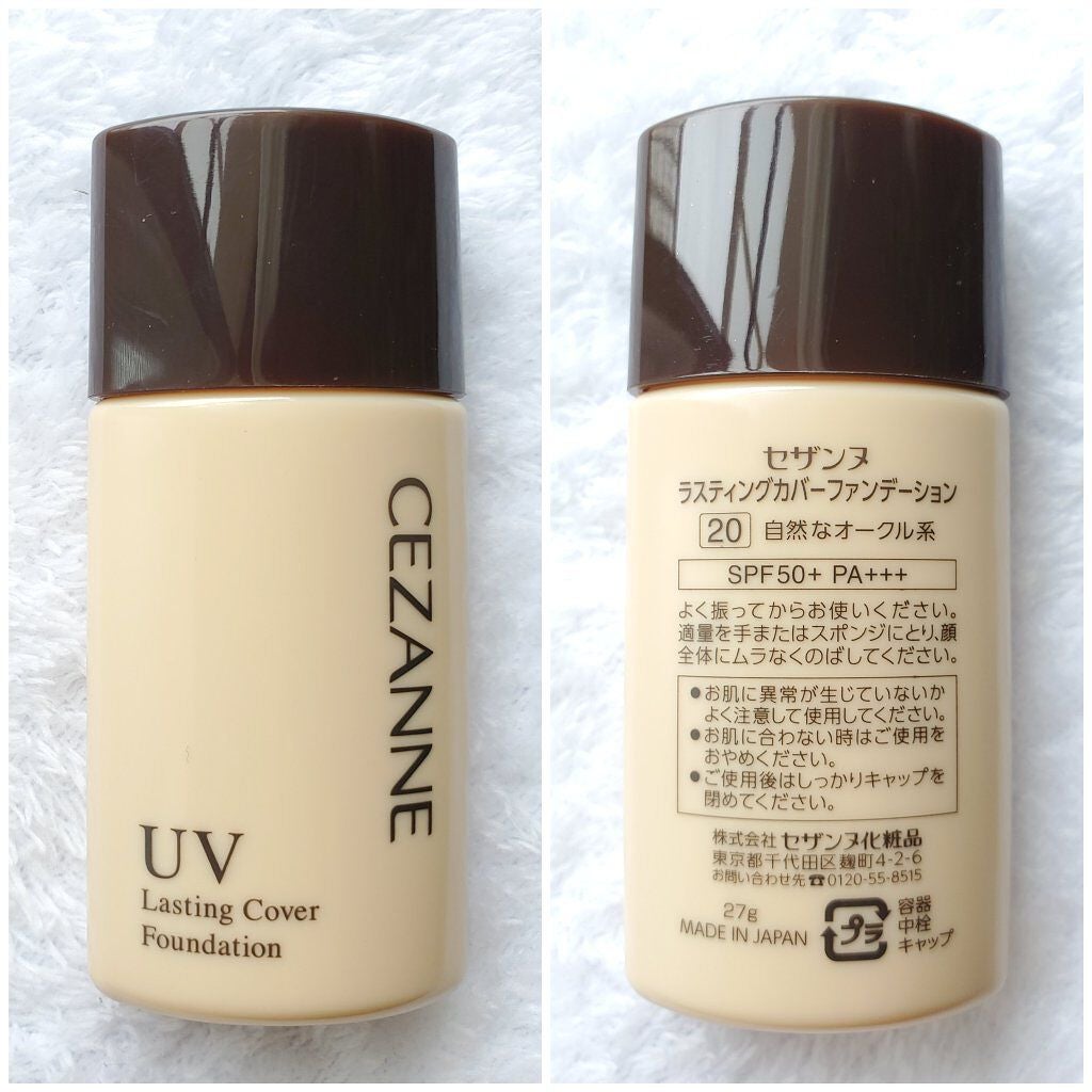 ラスティングカバーファンデーション/CEZANNE/リキッドファンデーションを使ったクチコミ(2枚目)