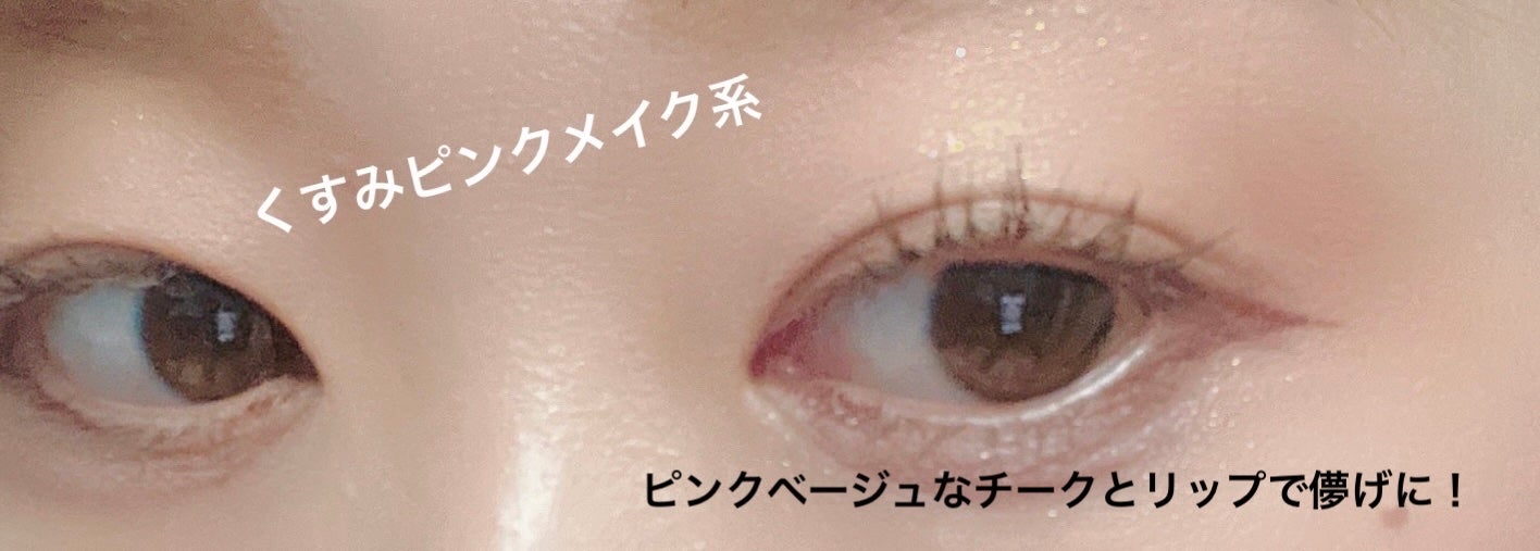 シャドウパレット/dasique/アイシャドウパレットを使ったクチコミ(3枚目)