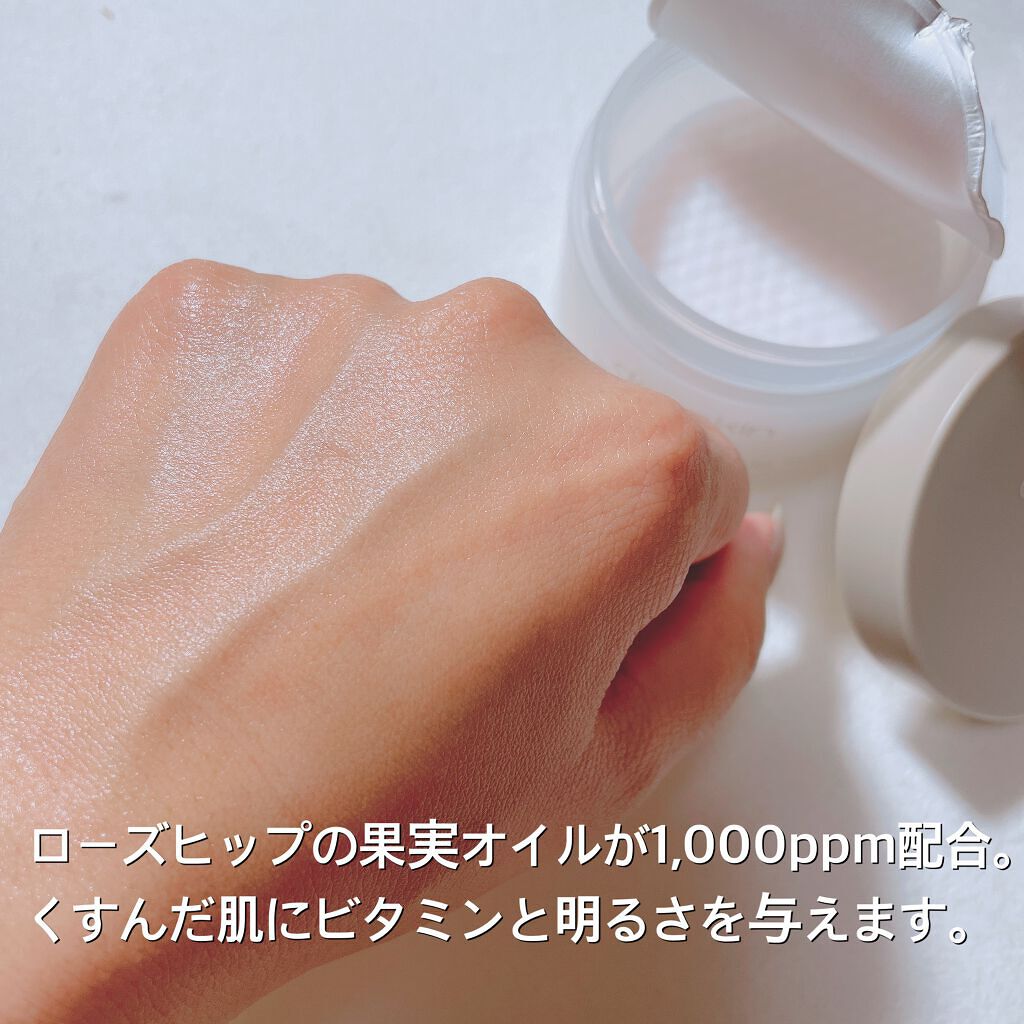 ROSEHIP PEEL & MOISTURE PAD/DETOSKIN/その他スキンケアを使ったクチコミ(3枚目)