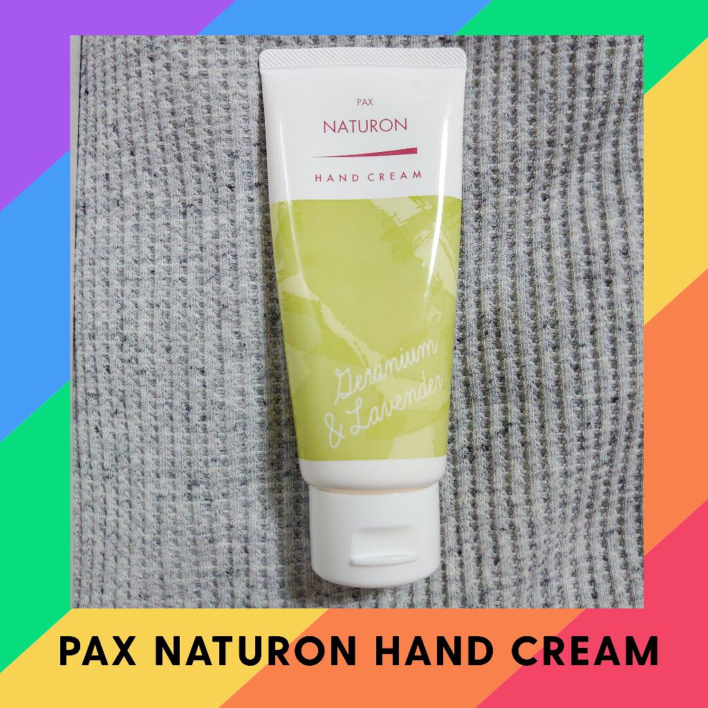 ハンドクリーム/パックスナチュロン/ハンドクリームを使ったクチコミ(1枚目)