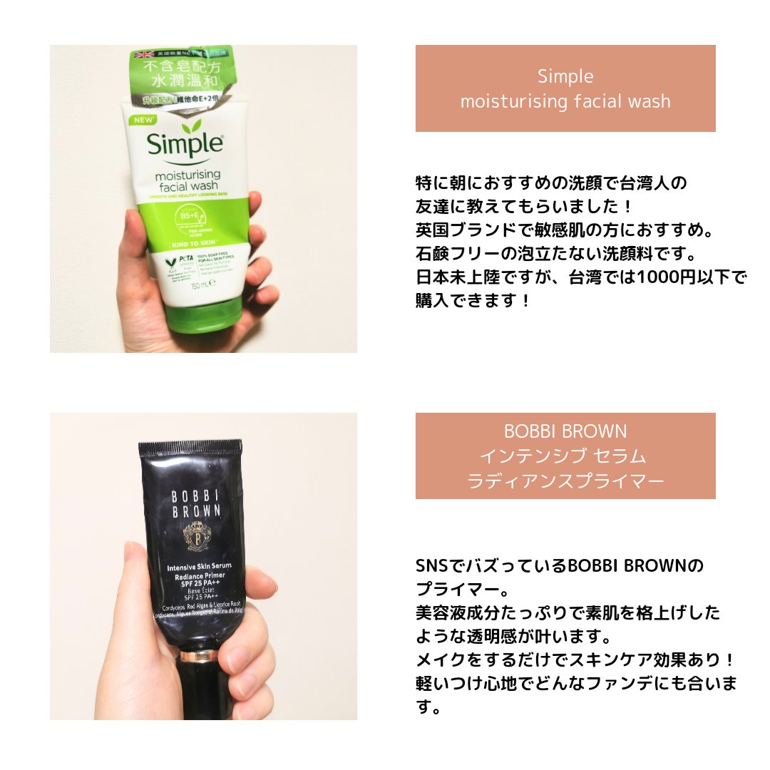 モイスチャー トリート ミルク/MARY QUANT/乳液を使ったクチコミ（2枚目）