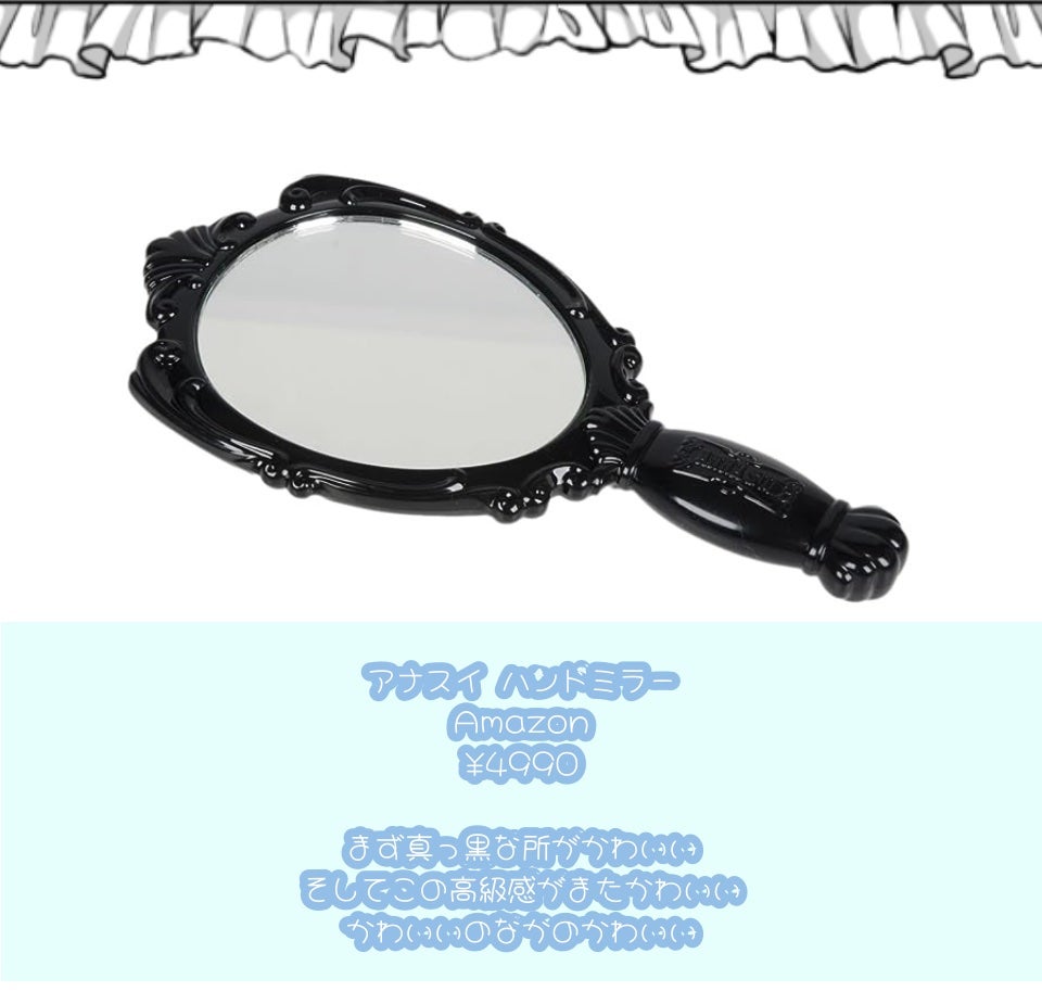 ð«¶ð» on LIPS ããå¯æãææã¡é¡ãå
šãŠ5000å以äžã§Amazonã§è³Œå
¥å¯èœã§..ãïŒ6æç®ïŒ