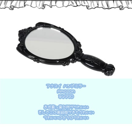 ð«¶ð» on LIPS ããå¯æãææã¡é¡ãå
šãŠ5000å以äžã§Amazonã§è³Œå
¥å¯èœã§..ãïŒ6æç®ïŒ