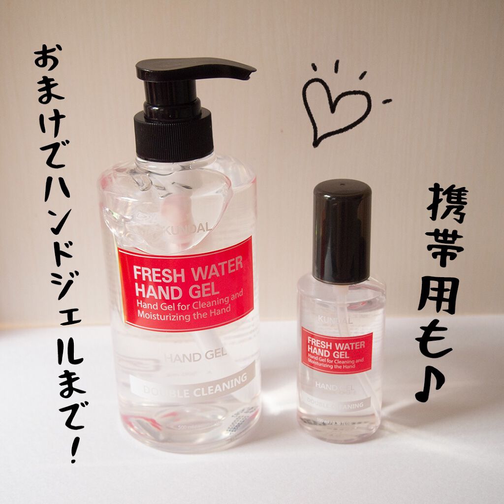 コスザッカ on LIPS 「\3秒に1個売れてる韓国No.1ブランド/KUNDALハニー&..」(3枚目)