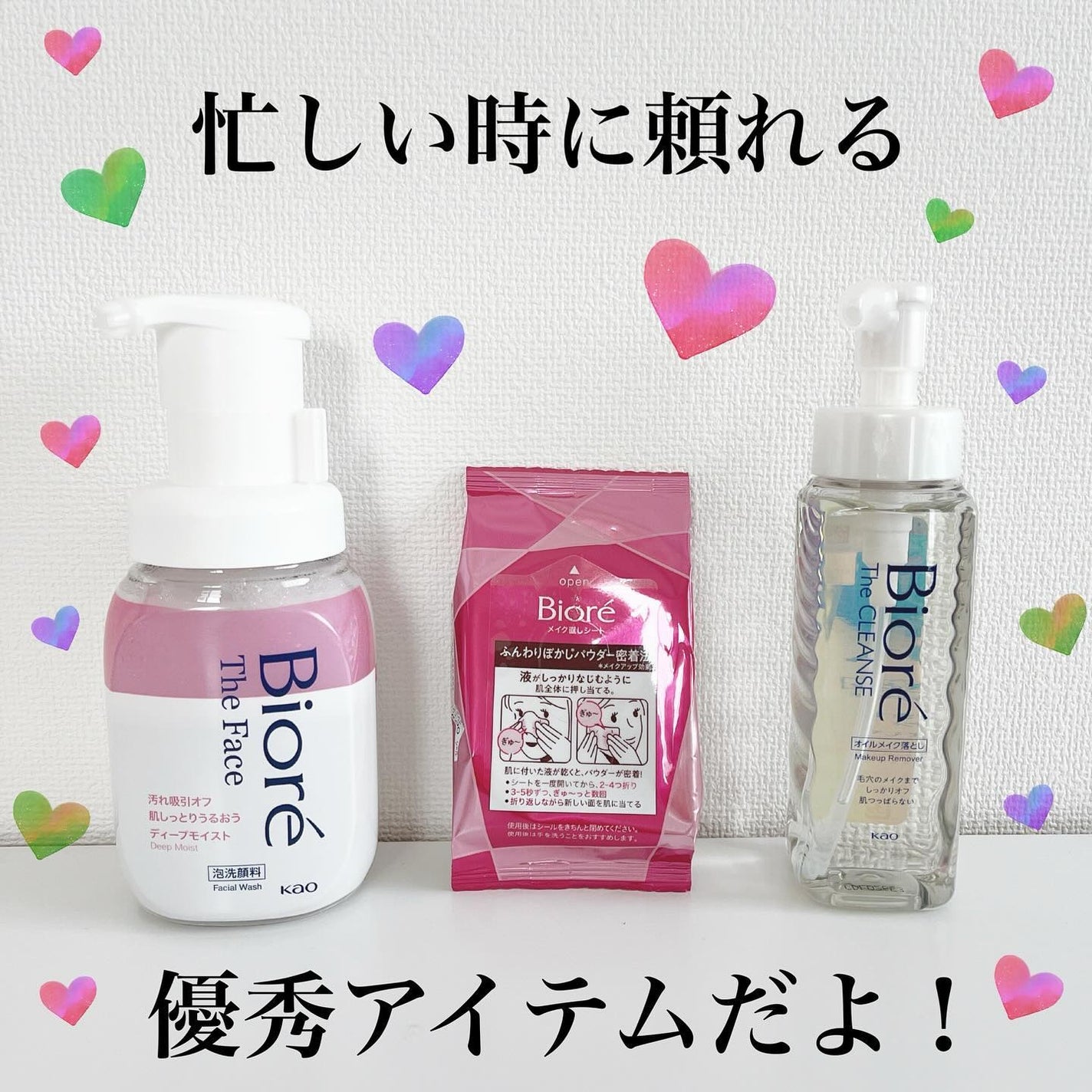 ビオレ ザフェイス 泡洗顔料 ディープモイスト/ビオレ/泡洗顔を使ったクチコミ(8枚目)