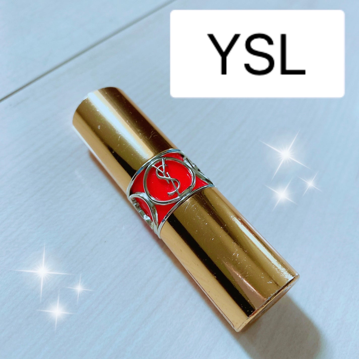 ルージュ ヴォリュプテ シャイン/YVES SAINT LAURENT BEAUTE/口紅を使ったクチコミ(1枚目)