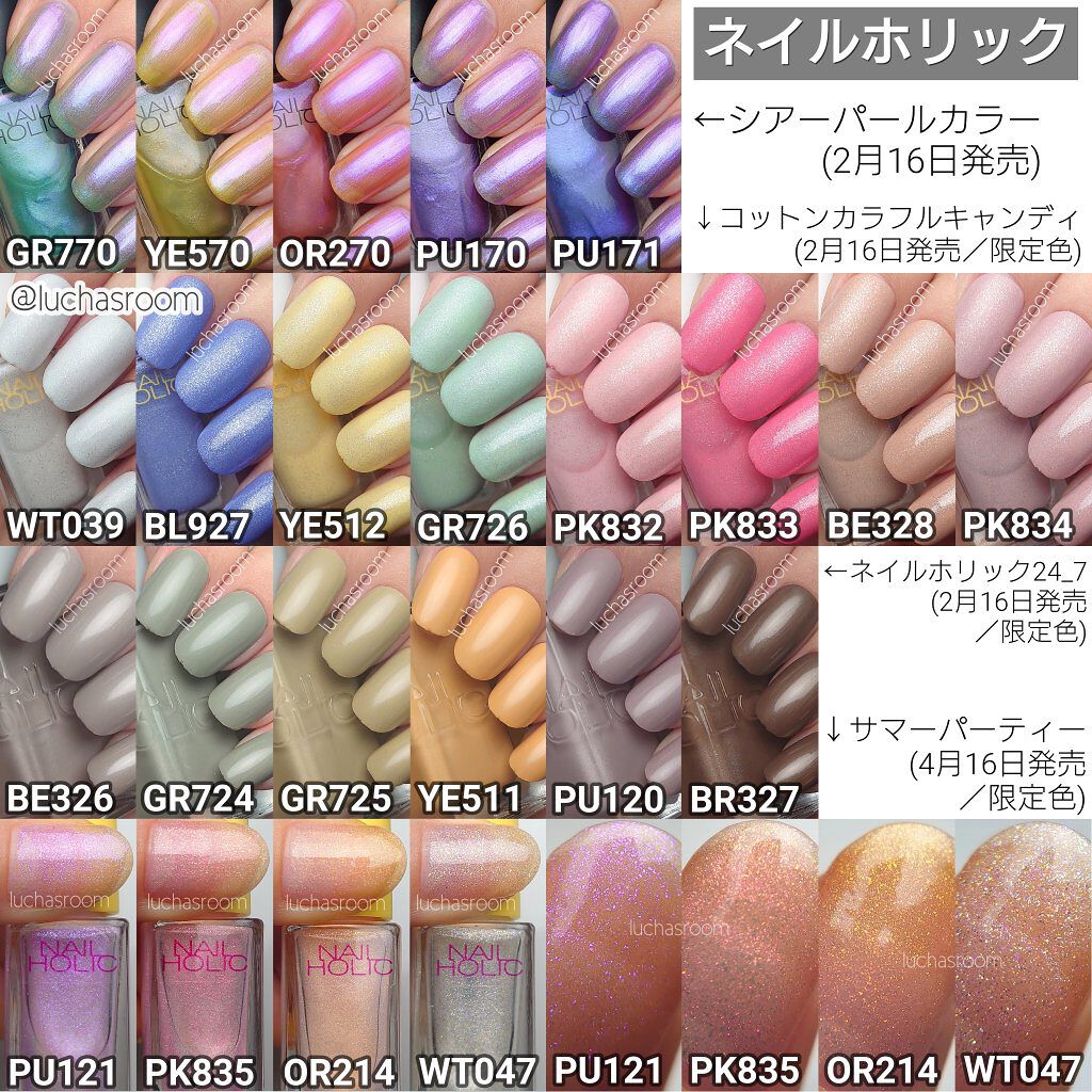 UR GLAM　COLOR NAIL SELECTION/U R GLAM/マニキュアを使ったクチコミ（2枚目）