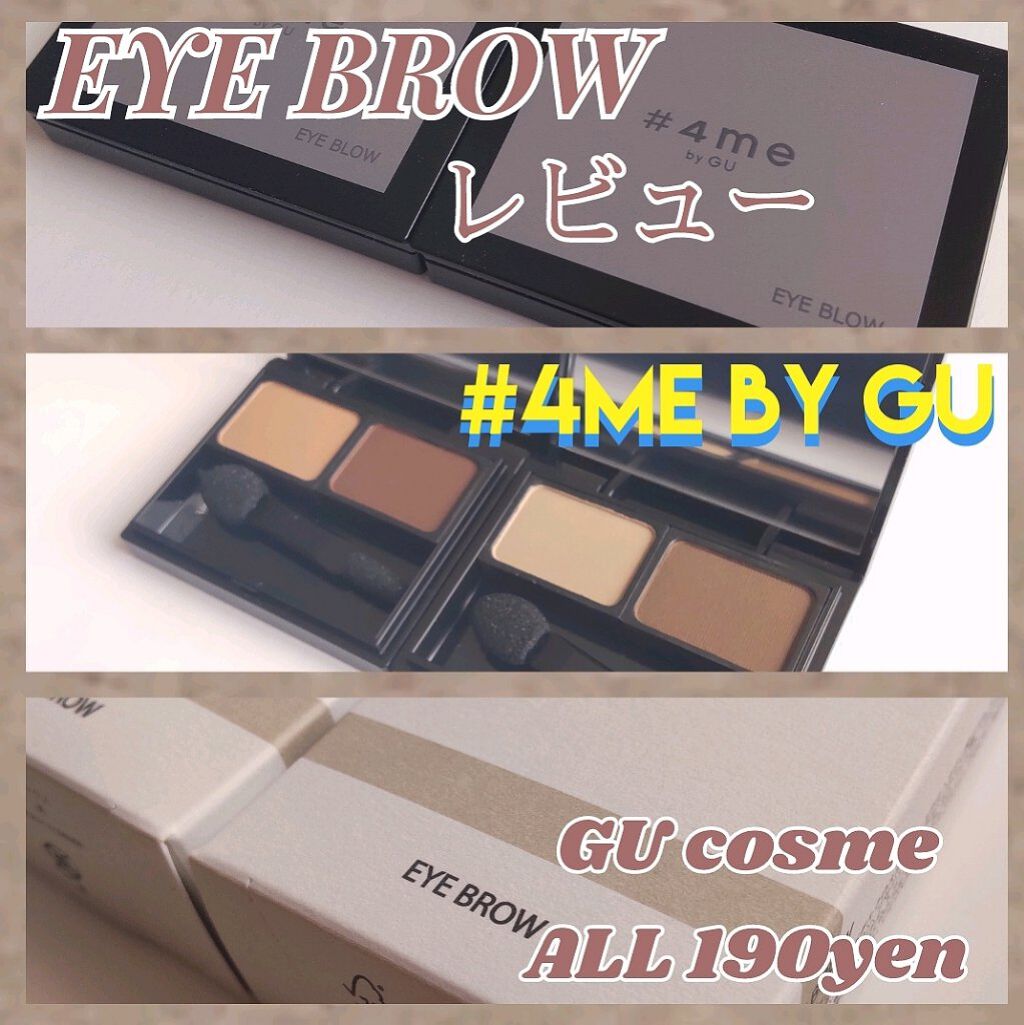 アイブロウパウダー 37 BROWN/#4me by GU/パウダーアイブロウを使ったクチコミ（1枚目）