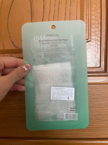 アンプルマスク/Freemay/シートマスク・パックを使ったクチコミ(2枚目)