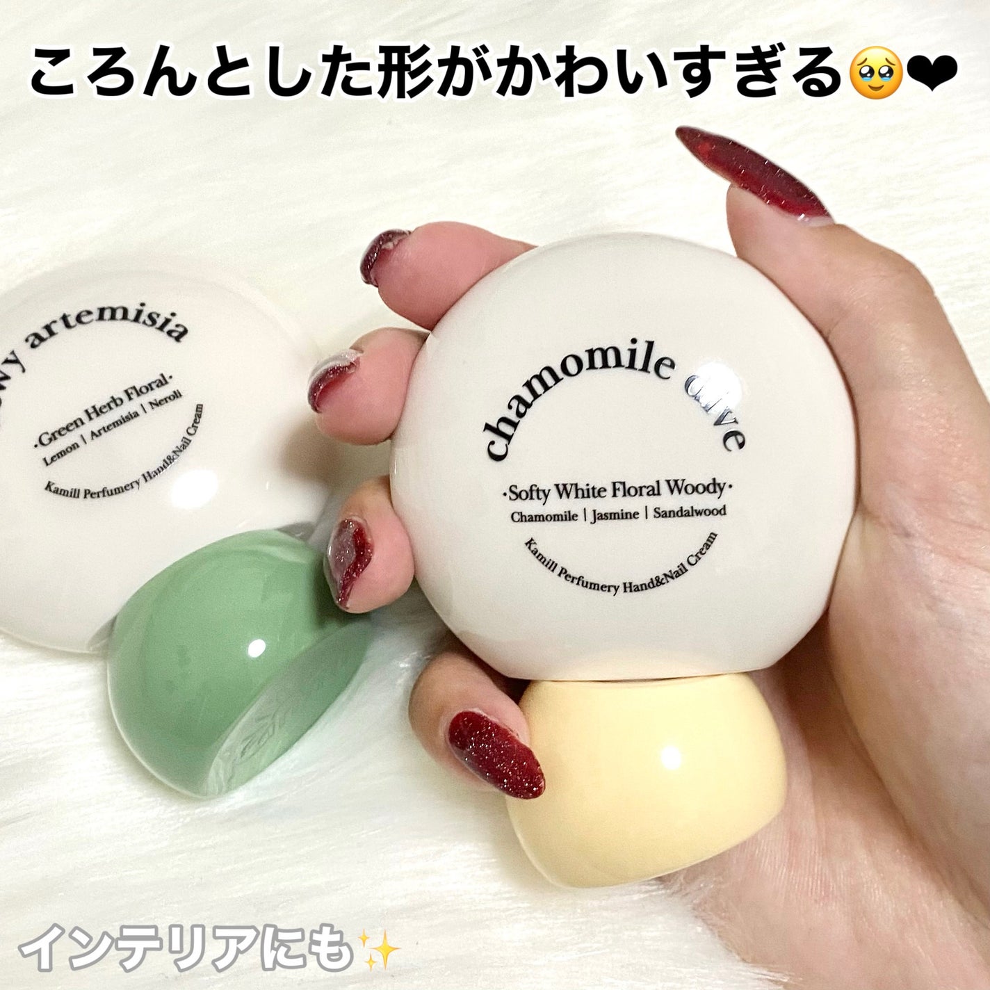 パフューマリー ハンド&ネイルクリーム デューイアルテミシア 50ml/カミール/ハンドクリームを使ったクチコミ(3枚目)