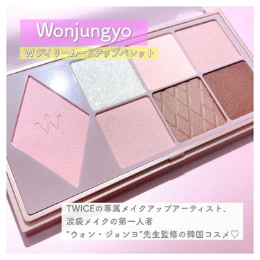 ウォンジョンヨ Ｗ デイリームードアップパレット  01 ソフトモーブピンク/Wonjungyo/アイシャドウパレットを使ったクチコミ（2枚目）