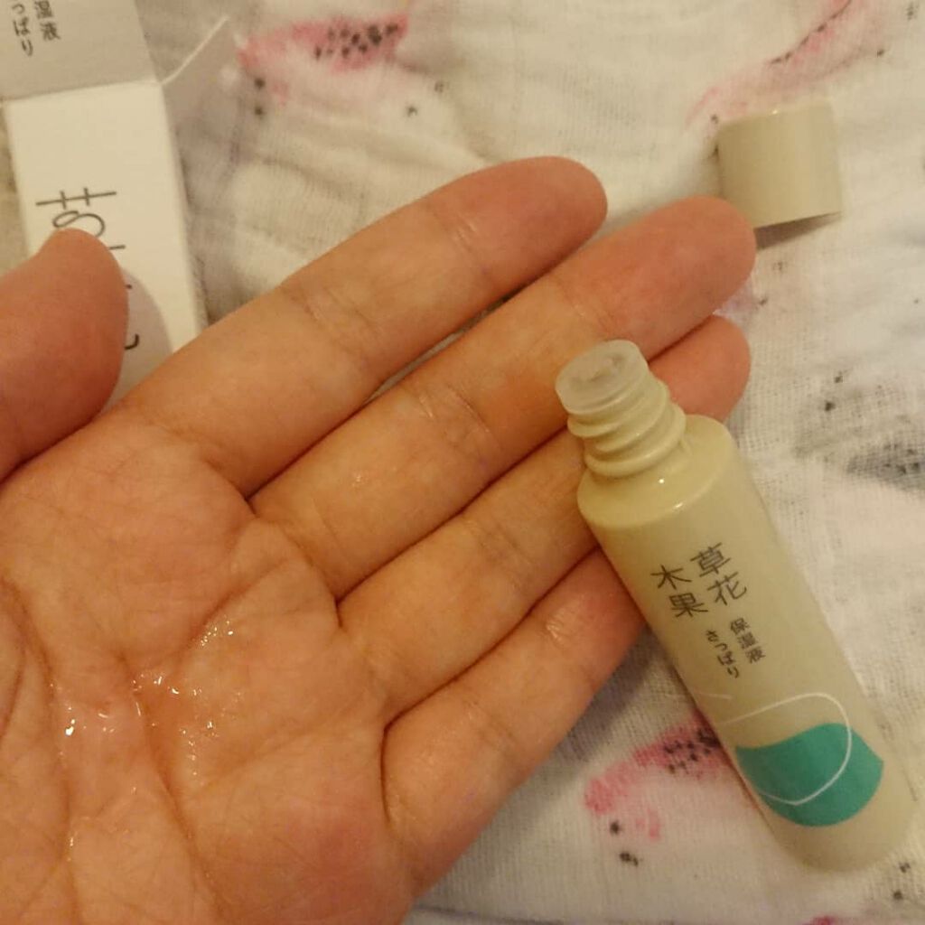 草花木果 美白トライアルセット/草花木果/トライアルキットを使ったクチコミ(1枚目)