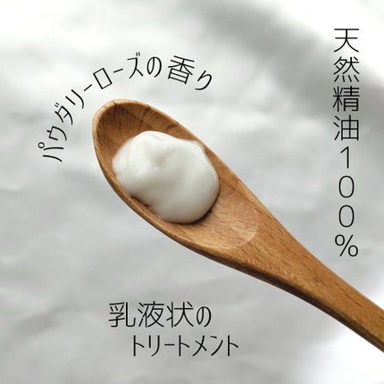 オーガニック シャンプー/トリートメント<ダメージリペア>/AROMA KIFI/シャンプー・コンディショナーを使ったクチコミ(4枚目)