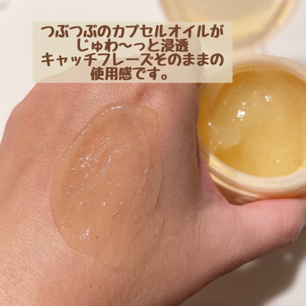 スペシャルジェルクリーム EX (オイルイン)/アクアレーベル/オールインワン化粧品を使ったクチコミ(2枚目)