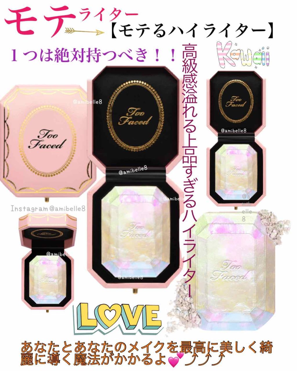 ダイヤモンドライト ハイライター ブラシ/Too Faced/メイクブラシを使ったクチコミ（1枚目）