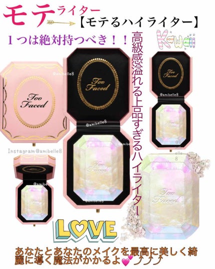 ダイヤモンドライト ハイライター ブラシ/Too Faced/メイクブラシを使ったクチコミ(1枚目)