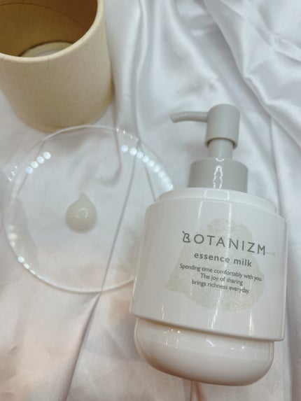 エッセンスミルク/ボタニズム /乳液を使ったクチコミ(6枚目)