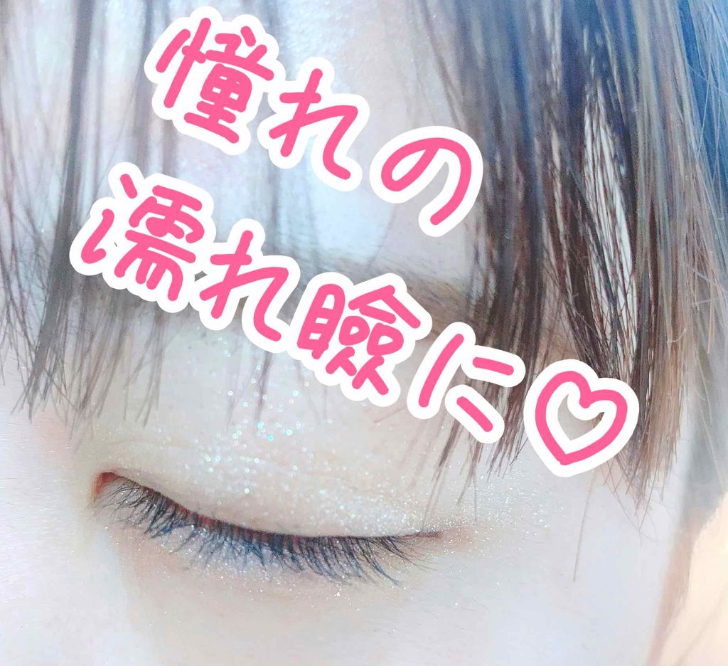 （旧）プレスド アイシャドー (レフィル)/shu uemura/単色アイシャドウを使ったクチコミ（1枚目）