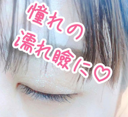 (旧)プレスド アイシャドー (レフィル)/shu uemura/単色アイシャドウを使ったクチコミ(1枚目)