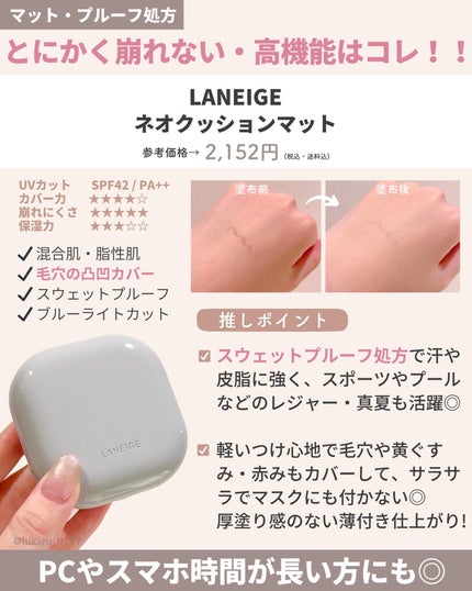 ひかる|肌悩み・成分・効果重視のスキンケア🌷 on LIPS 「他の投稿はこちらから🤍→ @hikaru_0177韓国ファンデ..」(5枚目)