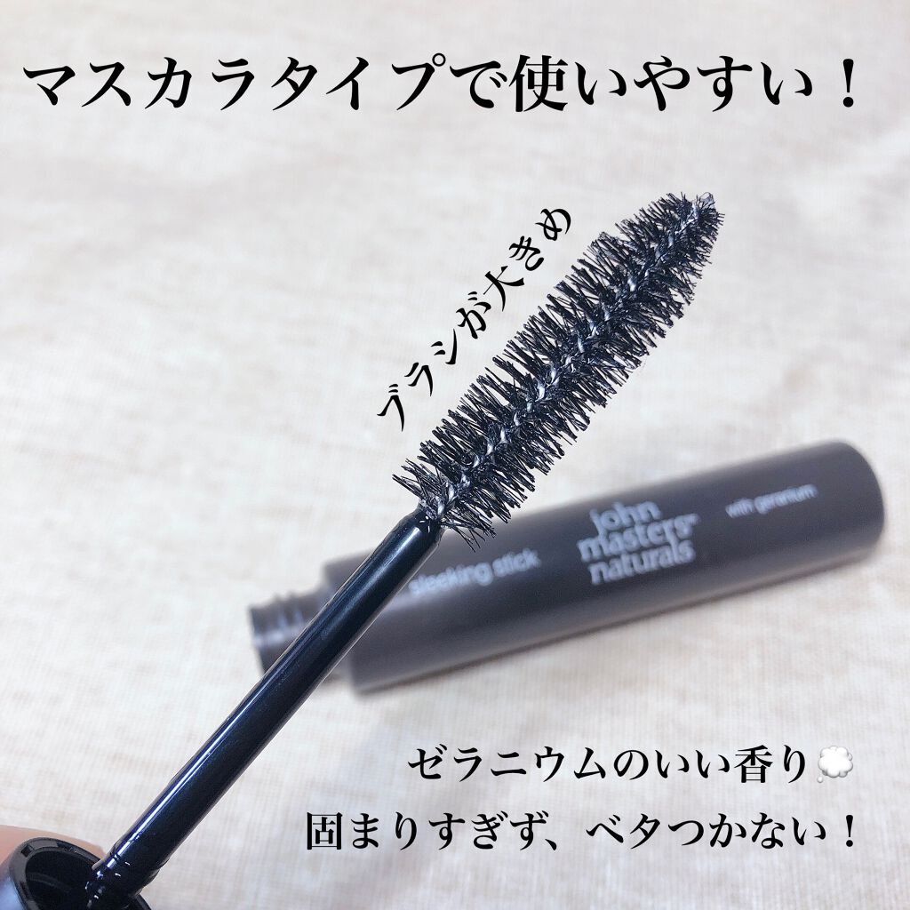 スリーキングスティック/john masters organics/ヘアジェルを使ったクチコミ（2枚目）