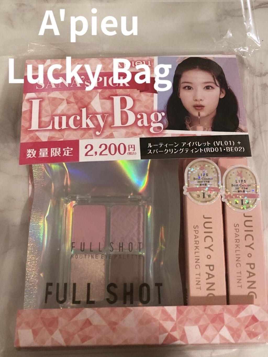 アピュー ジューシーパン スパークリングティント/A’pieu/口紅を使ったクチコミ（1枚目）