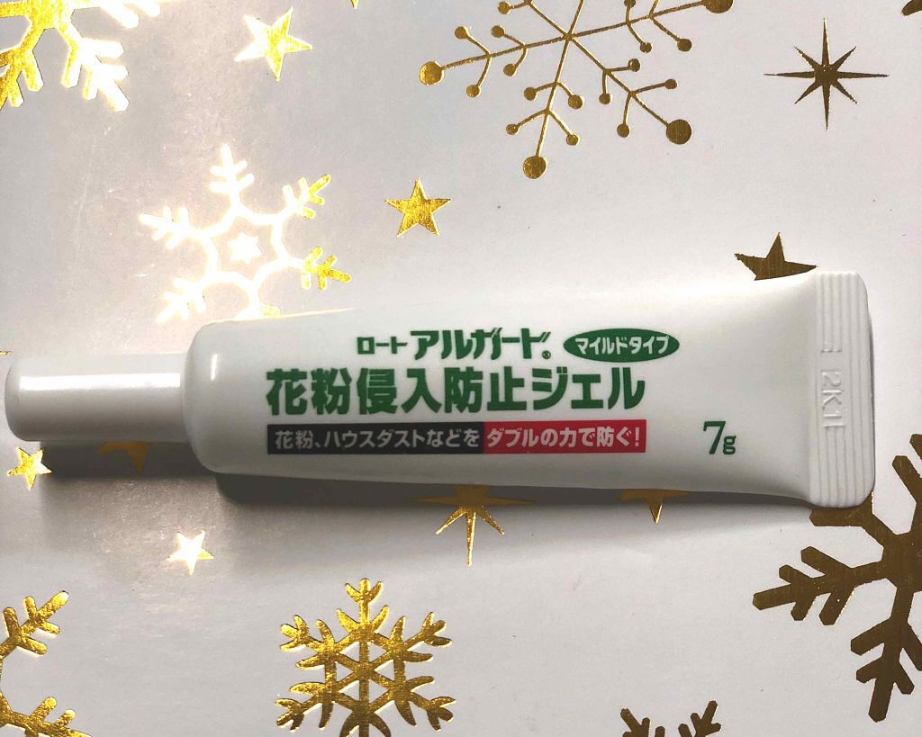 アルガード花粉侵入防止ジェル マイルド タイプ/ロート製薬/その他を使ったクチコミ（1枚目）