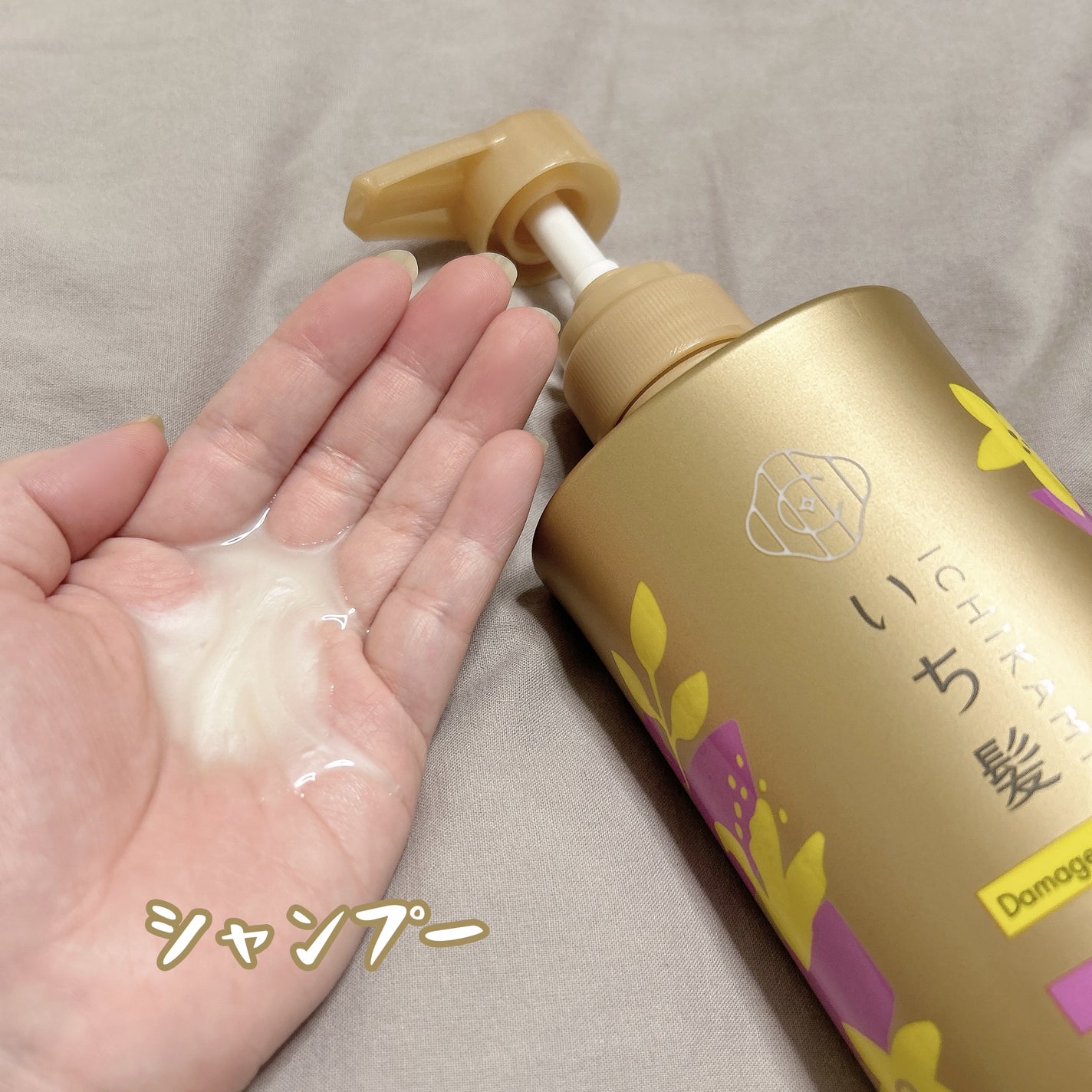 ダメージリペア&カラーケア シャンプー/コンディショナー/いち髪/市販シャンプーを使ったクチコミ(2枚目)