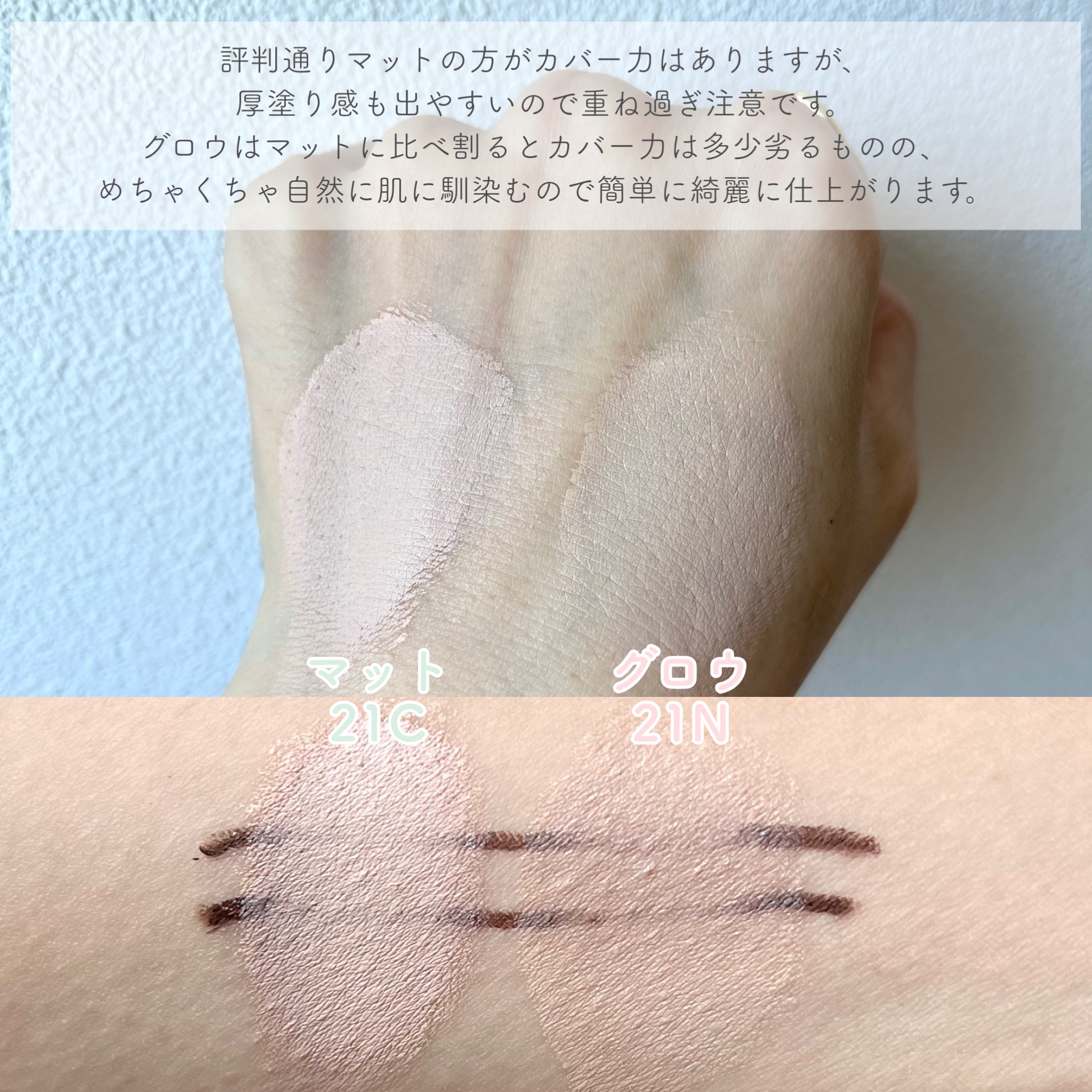 ネオクッション マット/LANEIGE/クッションファンデーションを使ったクチコミ（3枚目）