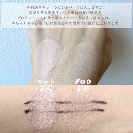 ネオクッション マット/LANEIGE/クッションファンデーションを使ったクチコミ(3枚目)