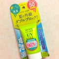 バズ ガードUV N / パラドゥ