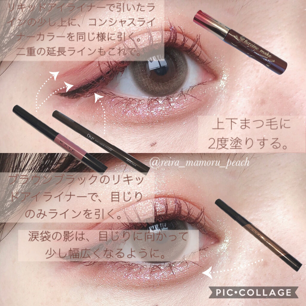 ロング＆カールマスカラ アドバンストフィルム/ヒロインメイク/マスカラを使ったクチコミ（3枚目）