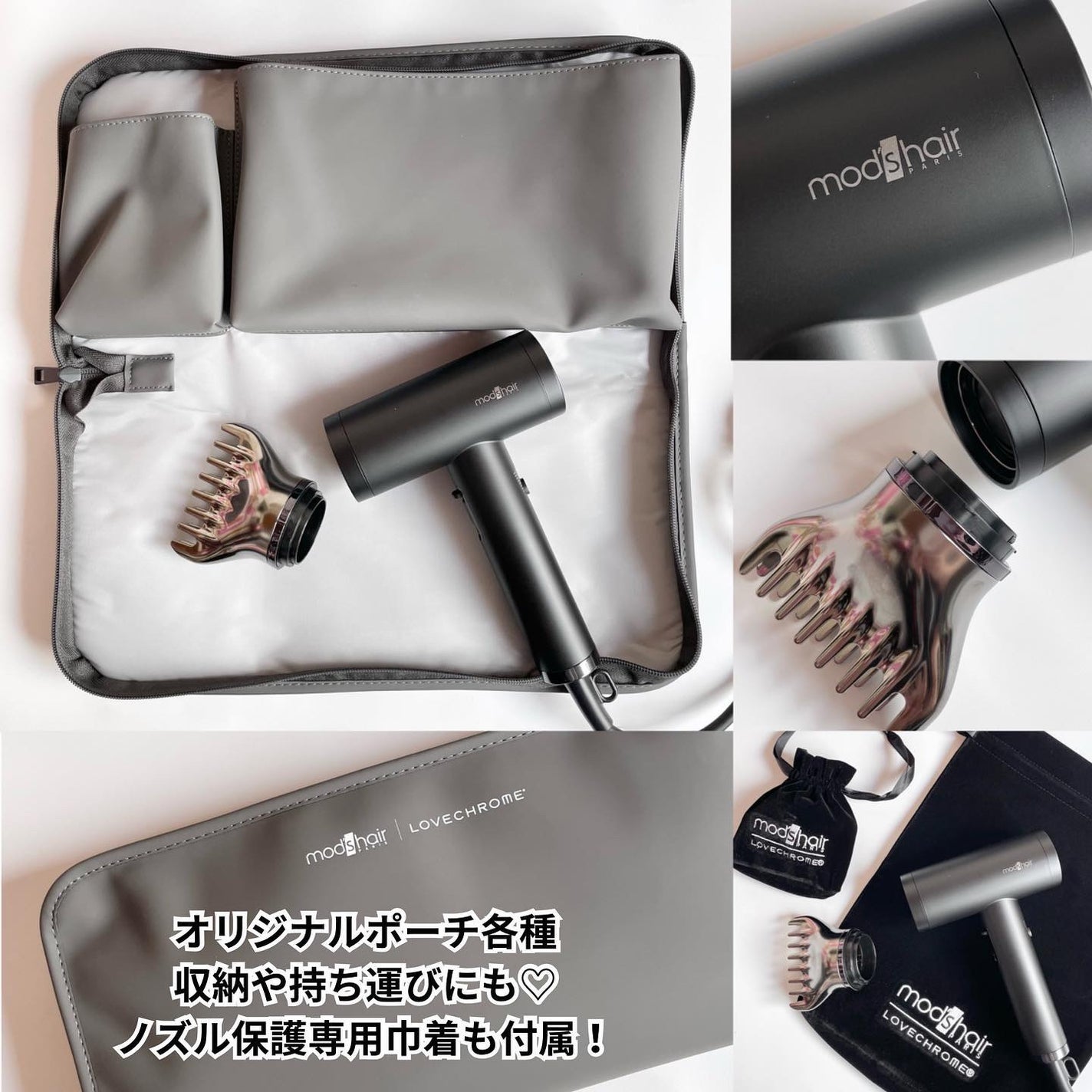 プリヴィレージュ ラ・ボーテ (MHD-1210)/mod's hair/ドライヤーを使ったクチコミ(6枚目)