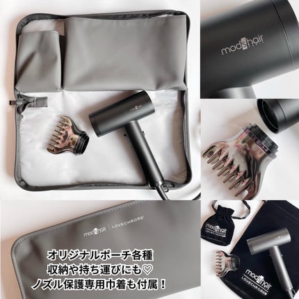 プリヴィレージュ ラ・ボーテ (MHD-1210)/mod's hair/ドライヤーを使ったクチコミ(6枚目)