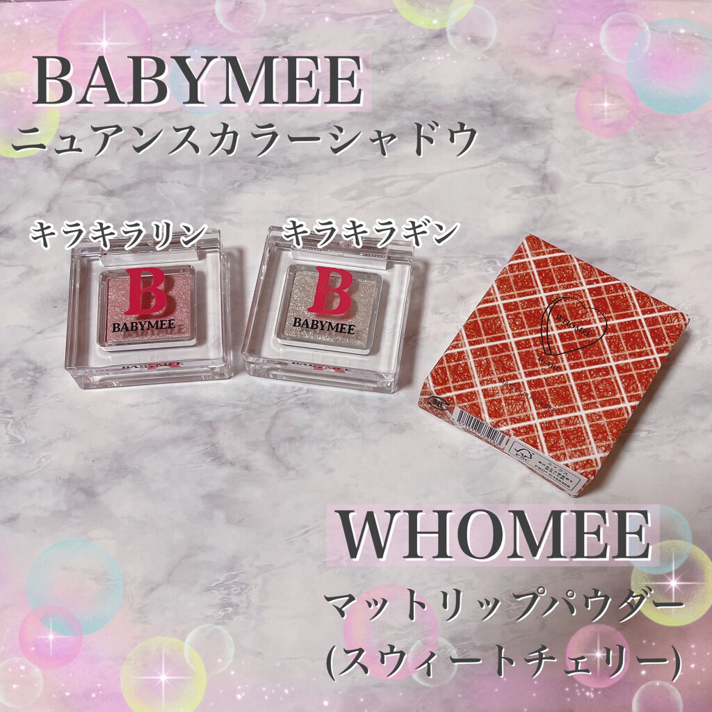 マットリップパウダー/WHOMEE/口紅を使ったクチコミ（2枚目）