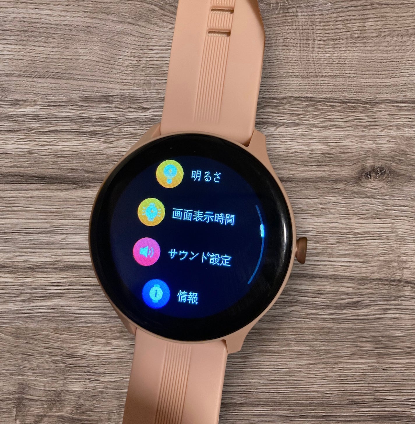 ゆぽぽㄘゃん(フォロバ100) on LIPS 「トレーニング機能が多彩なスマートウォッチ⌚️✨alley_co..」(3枚目)