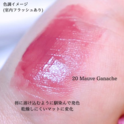 ゲットイットティント ウォーターフルバター/TONYMOLY/リップティントを使ったクチコミ(3枚目)
