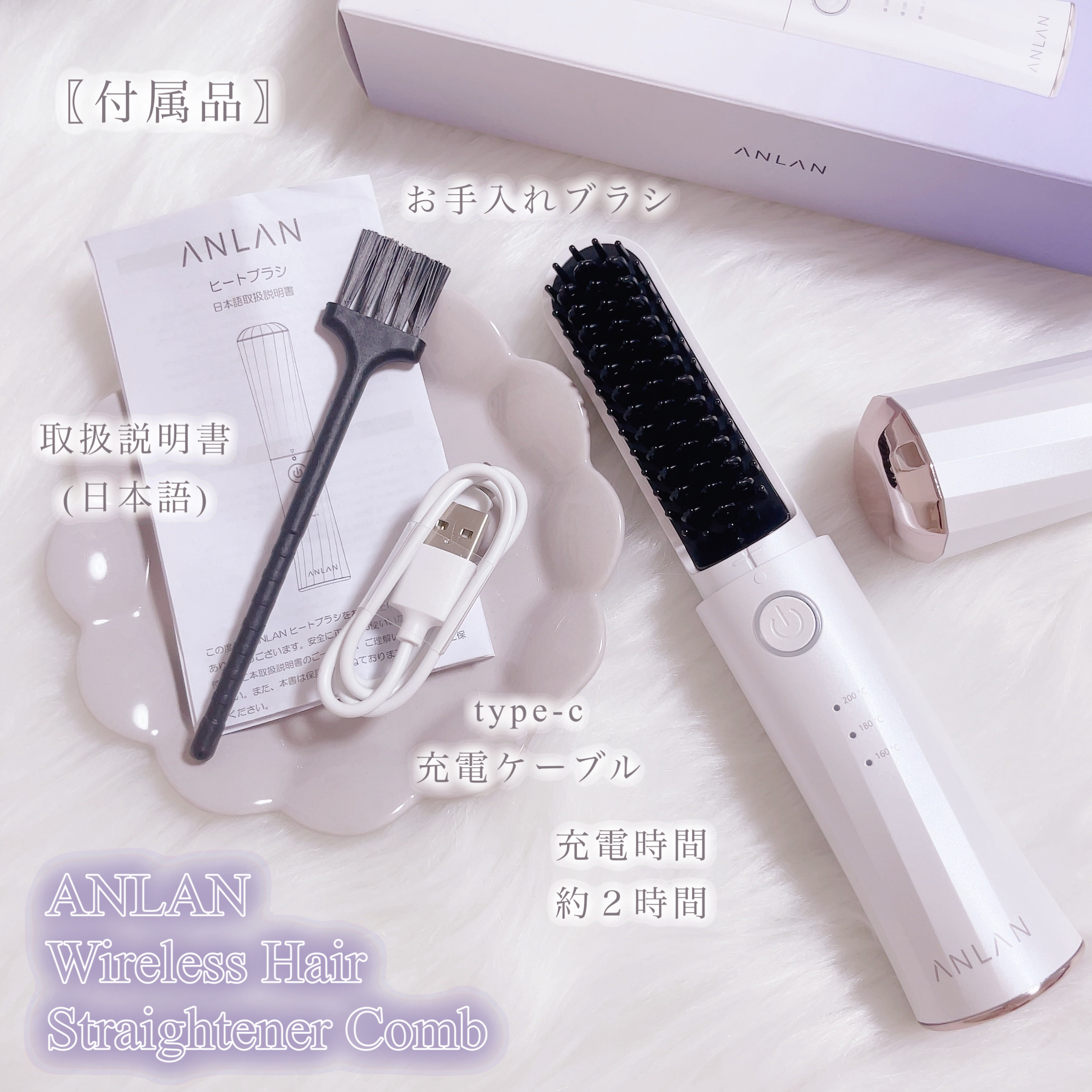 ヒートブラシ/ANLAN/ヒートブラシを使ったクチコミ（2枚目）