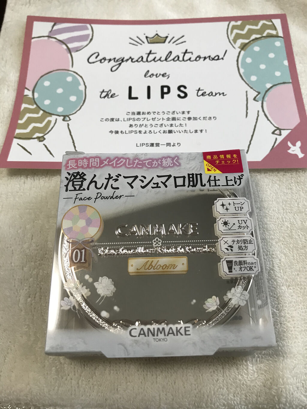 マシュマロフィニッシュパウダー　～Abloom～/キャンメイク/プレストパウダーを使ったクチコミ（2枚目）