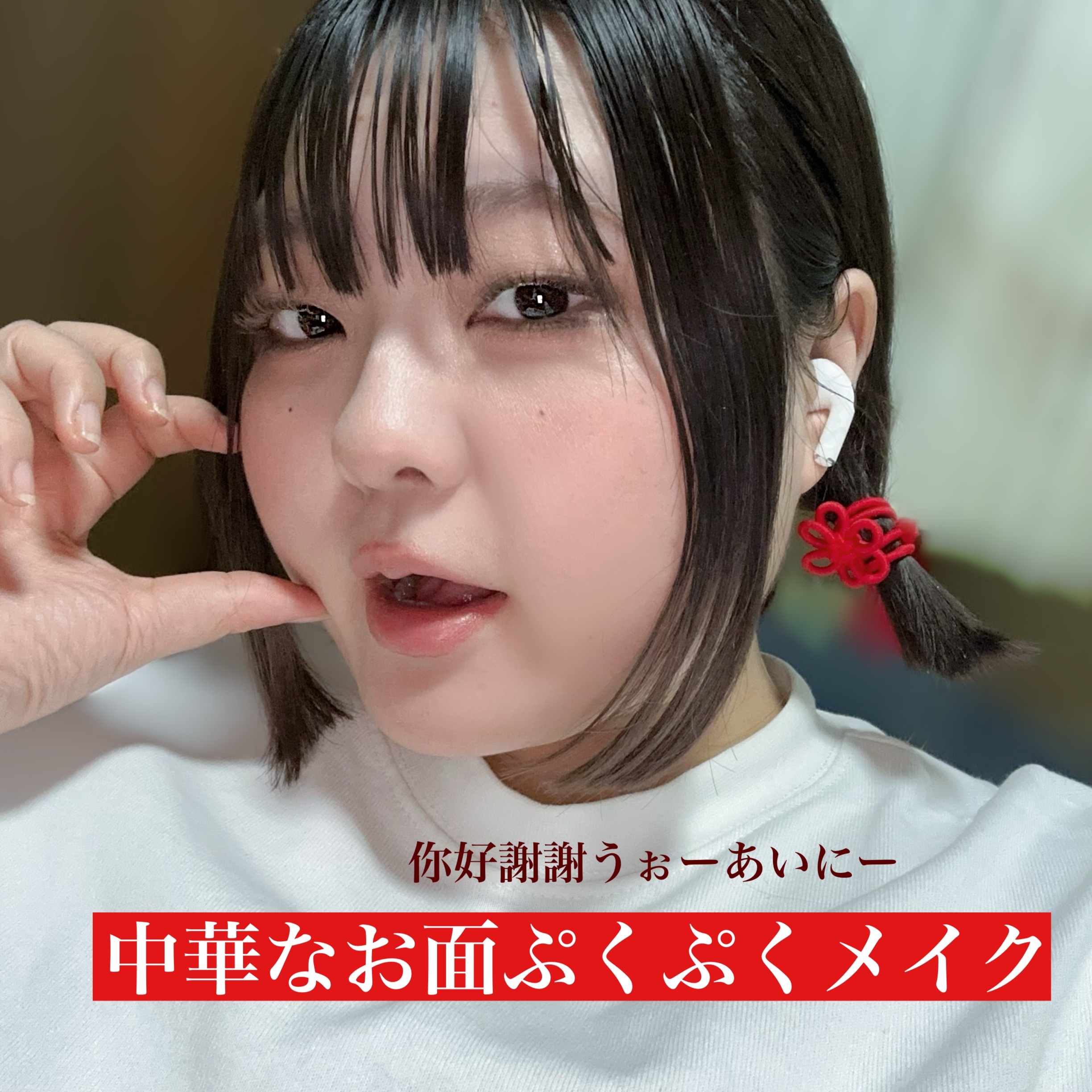 ウォーターブラーティント 05 リッチピーチ/dasique/リップティントを使ったクチコミ（1枚目）