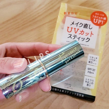 エアリータッチ デイエッセンス UV(数量限定)/クラブ/美容液を使ったクチコミ(1枚目)