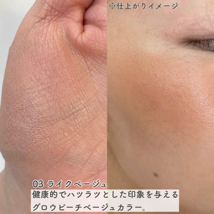 チークステイン ブラッシャー/VDL/パウダーチークを使ったクチコミ(3枚目)