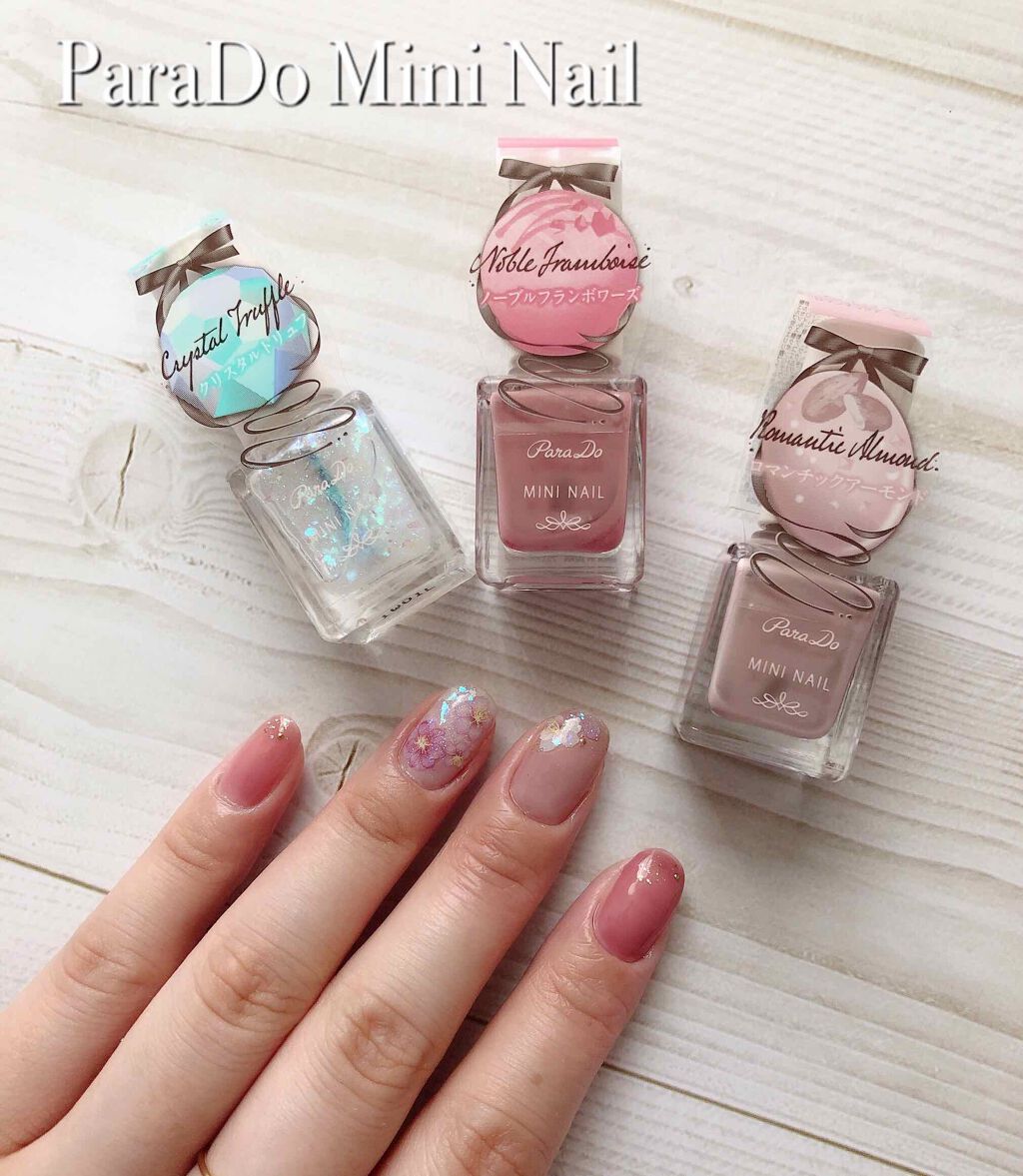 ミニネイル/パラドゥ/マニキュアを使ったクチコミ（1枚目）