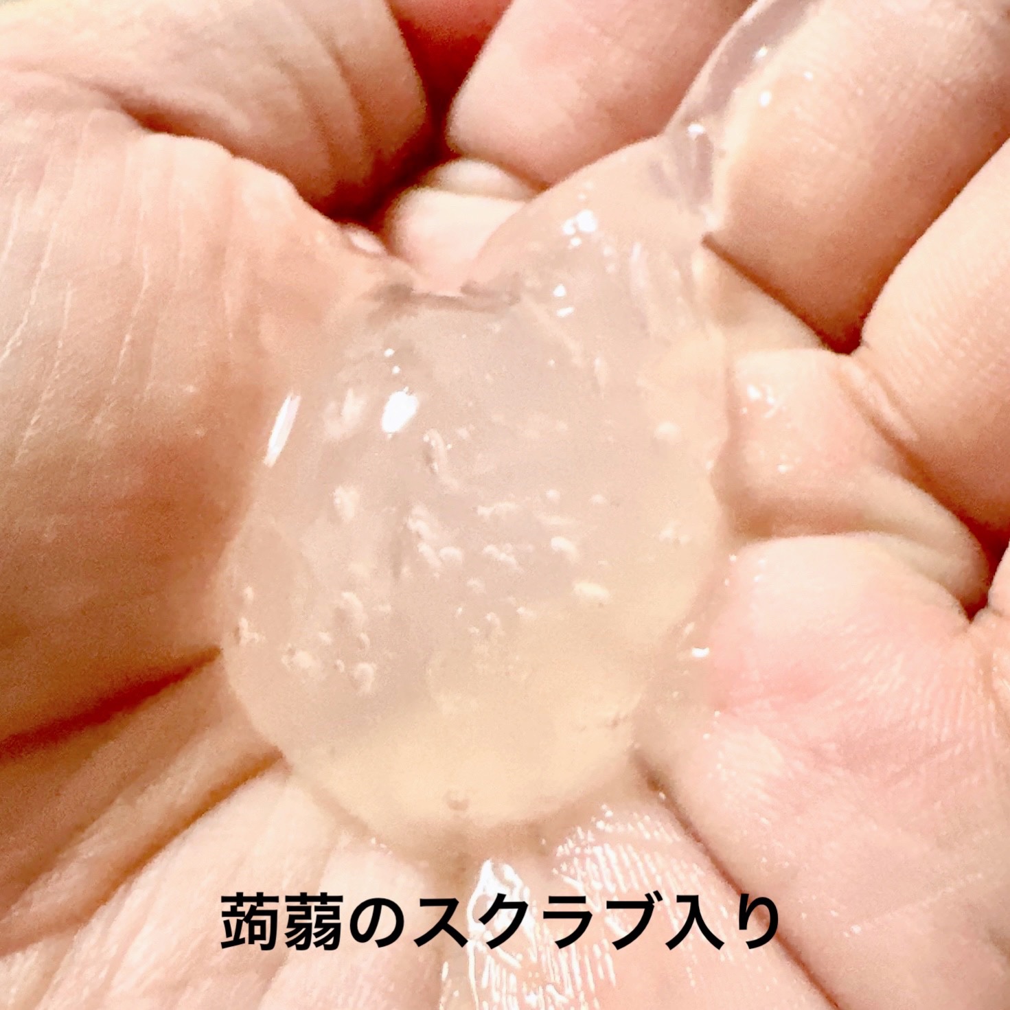 モイストゲルクレンジング/Re dermalab/クレンジングジェルを使ったクチコミ（2枚目）